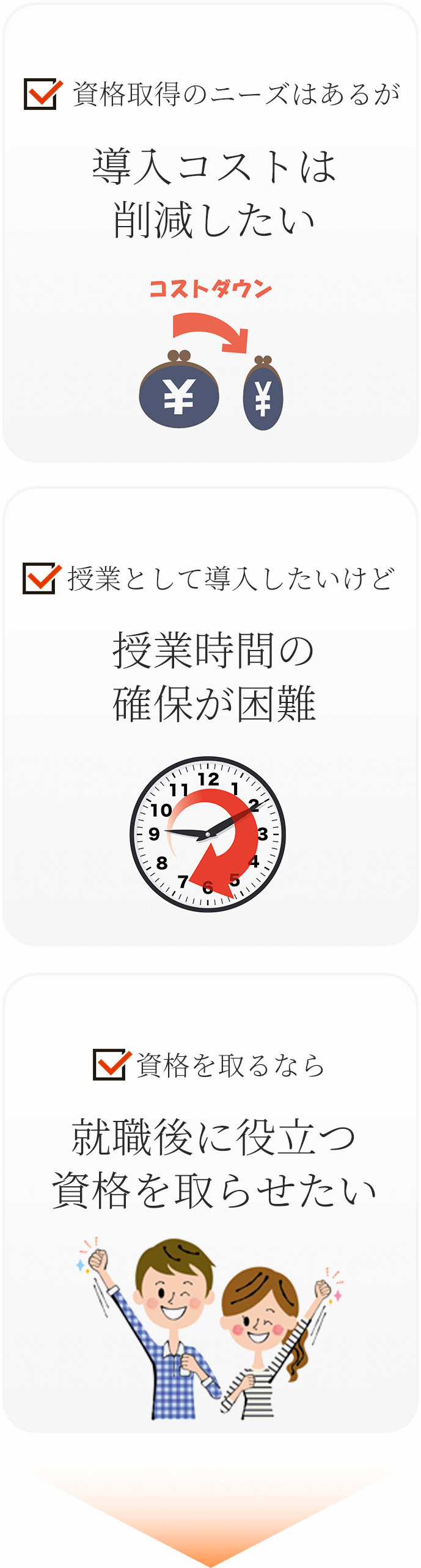 こんなお悩みはありませんか？