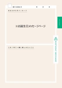 book-kenkotecho-11